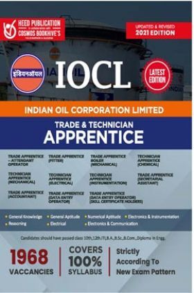 IOCL (Indian Oil Corporation Limited) - Trade & Technician Apprentice